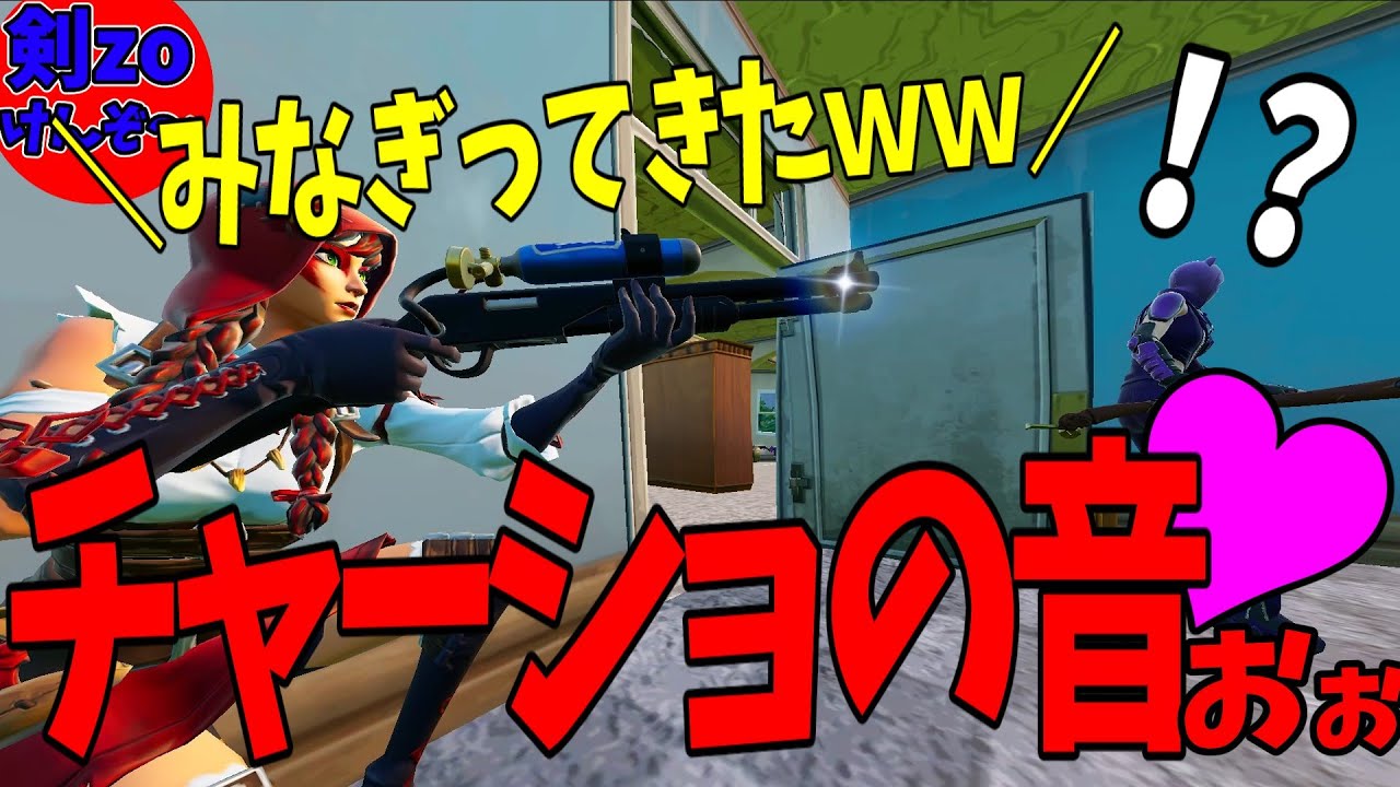 【フォートナイト】今回も誰も気づきません。【ネタバレ】