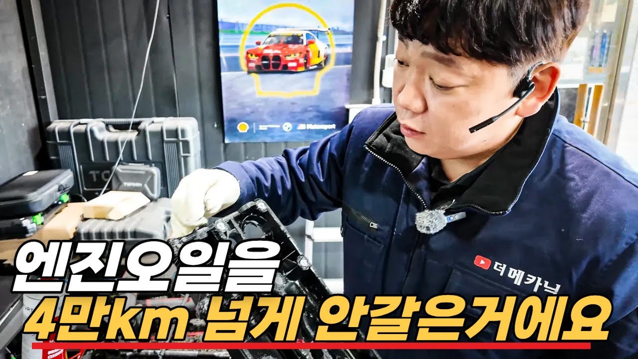 기름만 넣고 차를 타면 생기는일 / CLS250 인젝터 2부