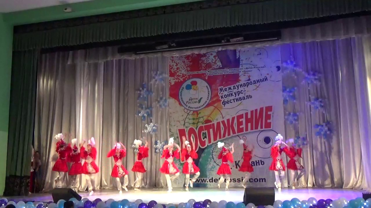 Казахский танец...Волшебная страна Караганда Казахстан