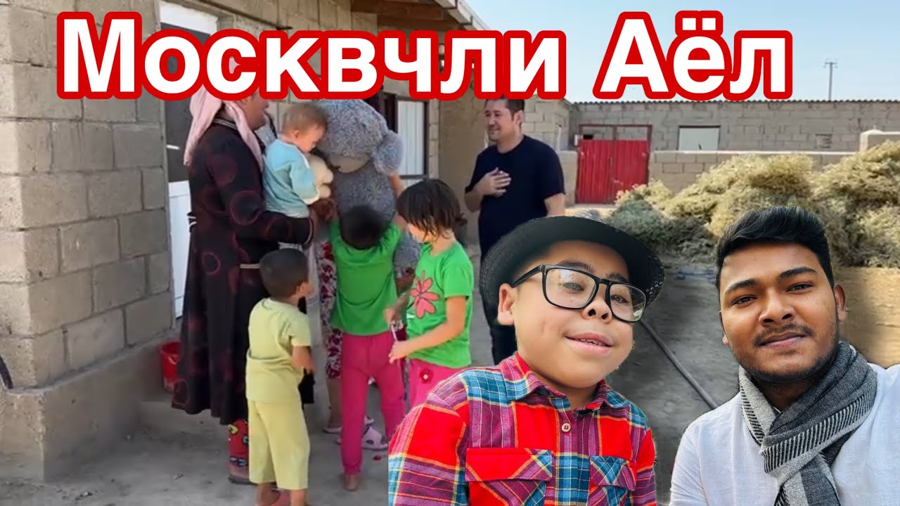 Москвчли Аёл хакида ва Алибобо.🤲16000 $ Доллар маблаг йигилди..