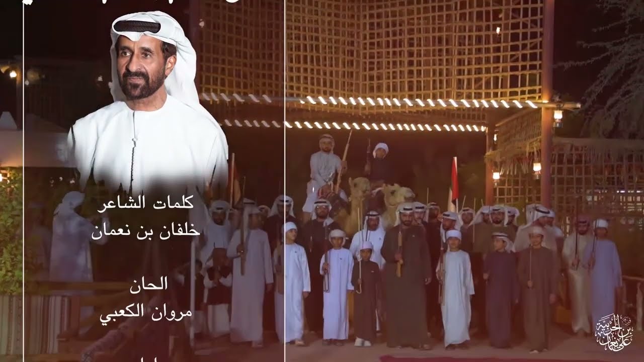 سلام لمسلم عدد | اهداء الى الشيخ : مسلم بن حم العامري | فرقة علي بن نعمان الحربية