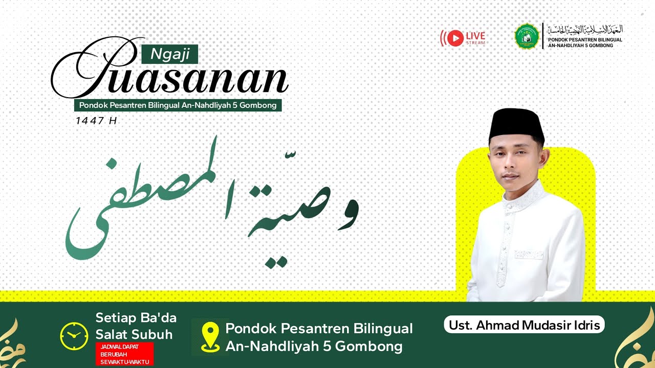 🛑Live Ngaji Puasanan 
