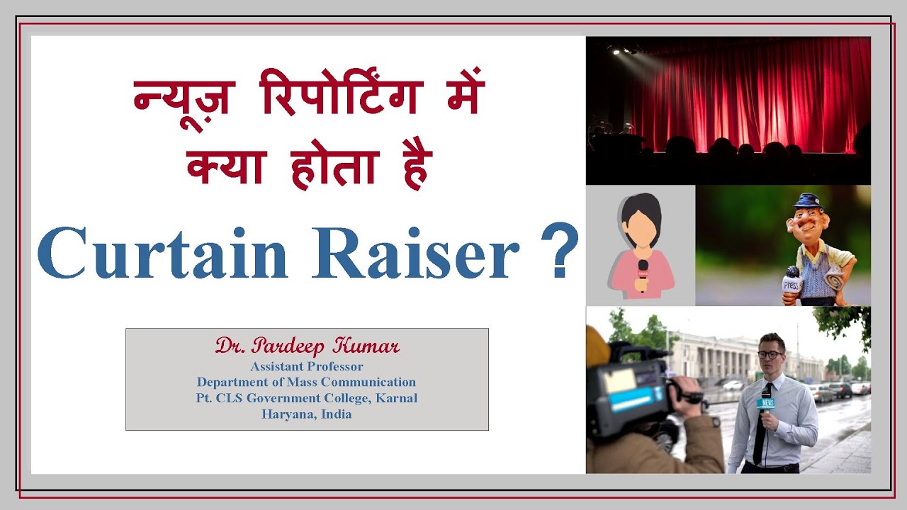 19. Curtain Raiser