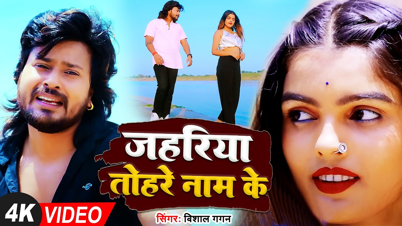 #Video