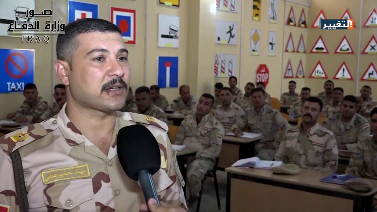 مدرسة التموين والنقل تواصل رفد القطعات الامنية بالمنتسبين المدربين في العراق