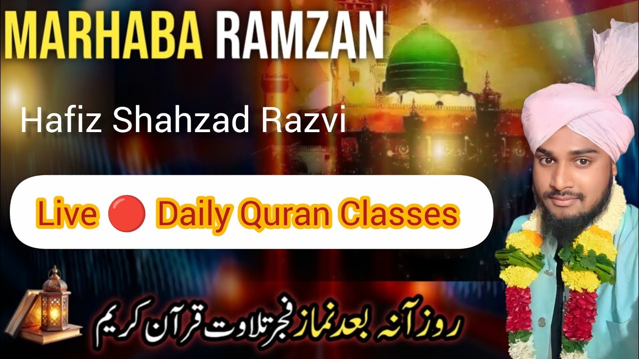 Live 🔴 Daily Quran Classes Shahzad Razvi Mumbai 👍