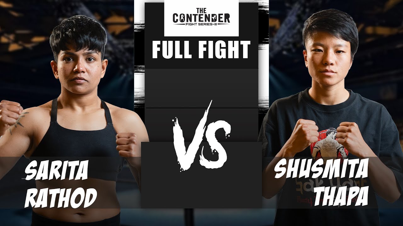 Sarita Rathod VS Shusmita Thapa| FULL FIGHT | The Contender Series III | The Contender Series