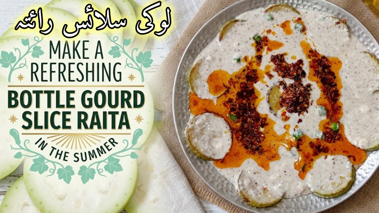 luki k slice k raita banane ka tarika | lauki raita recepi | #trendingnow #food #luki #foodie #fy