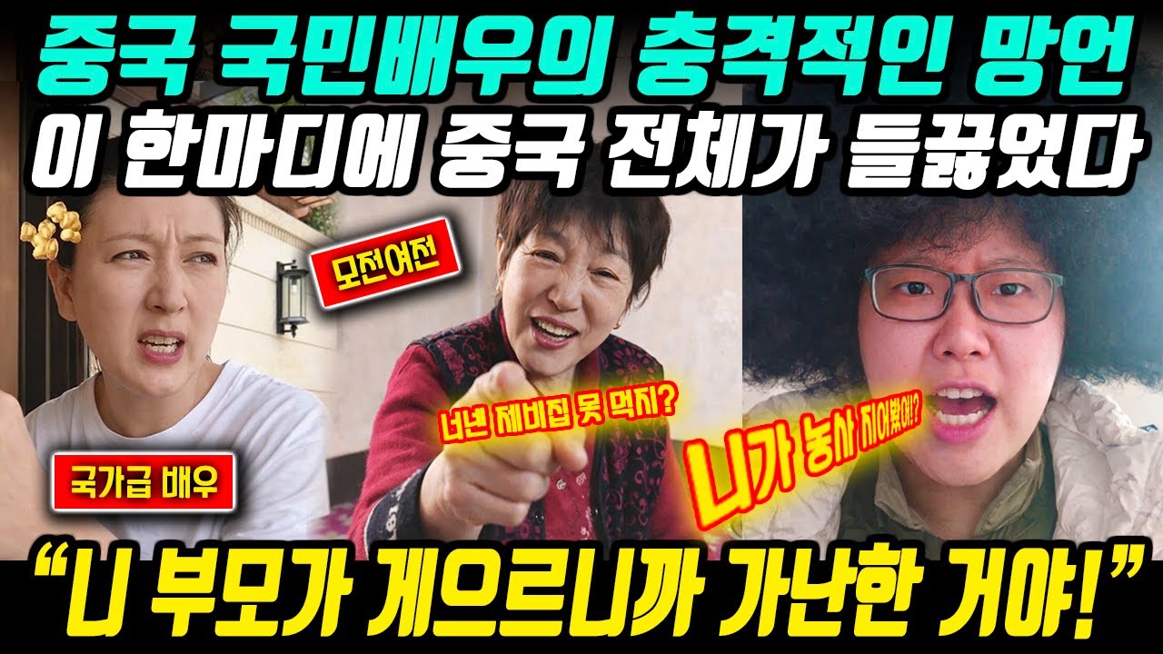[중국이슈] 