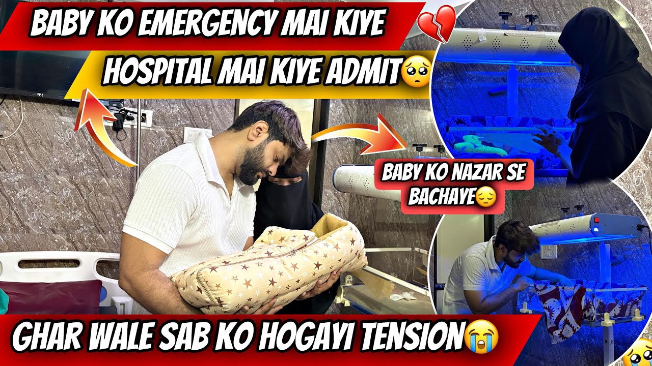 Baby Ko Emergency Mai Kiye Hospital Mai Admit😭Uzma Rone Lagi🥺Ghar Wale Sab Tension Mai😔Aman’s Family