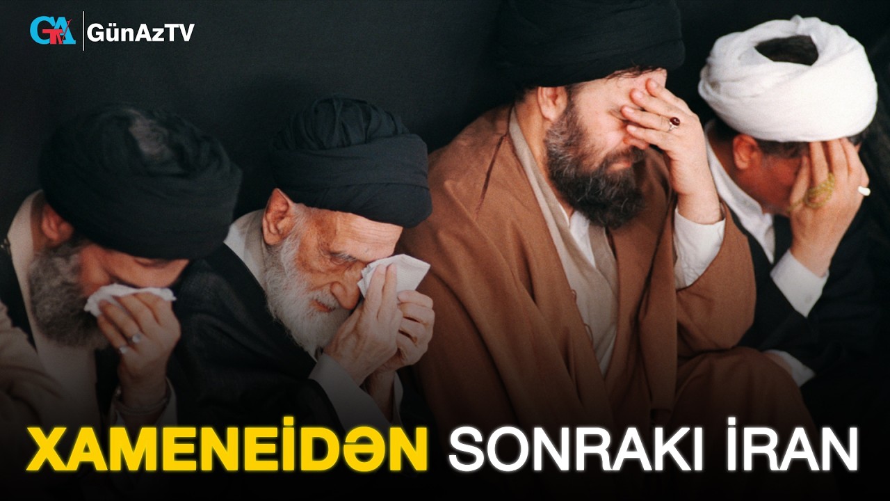 XAMENEİDƏN SONRAKI İRAN | BİZİM MÖVQE CANLI YAYIM