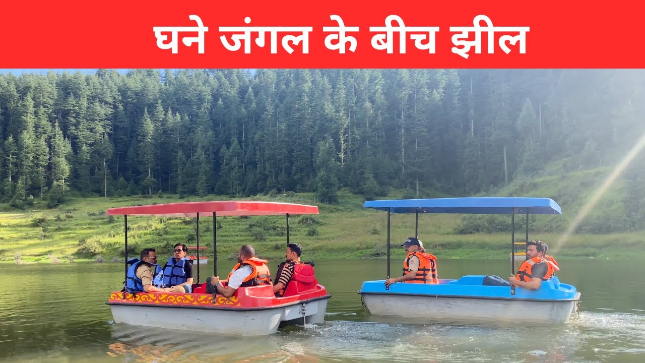 IG और COMMISSIONER पहुँचे कोली डेक झील- देवदार के वृक्षों में छिपी झील का लुत्फ़ उठाएँ