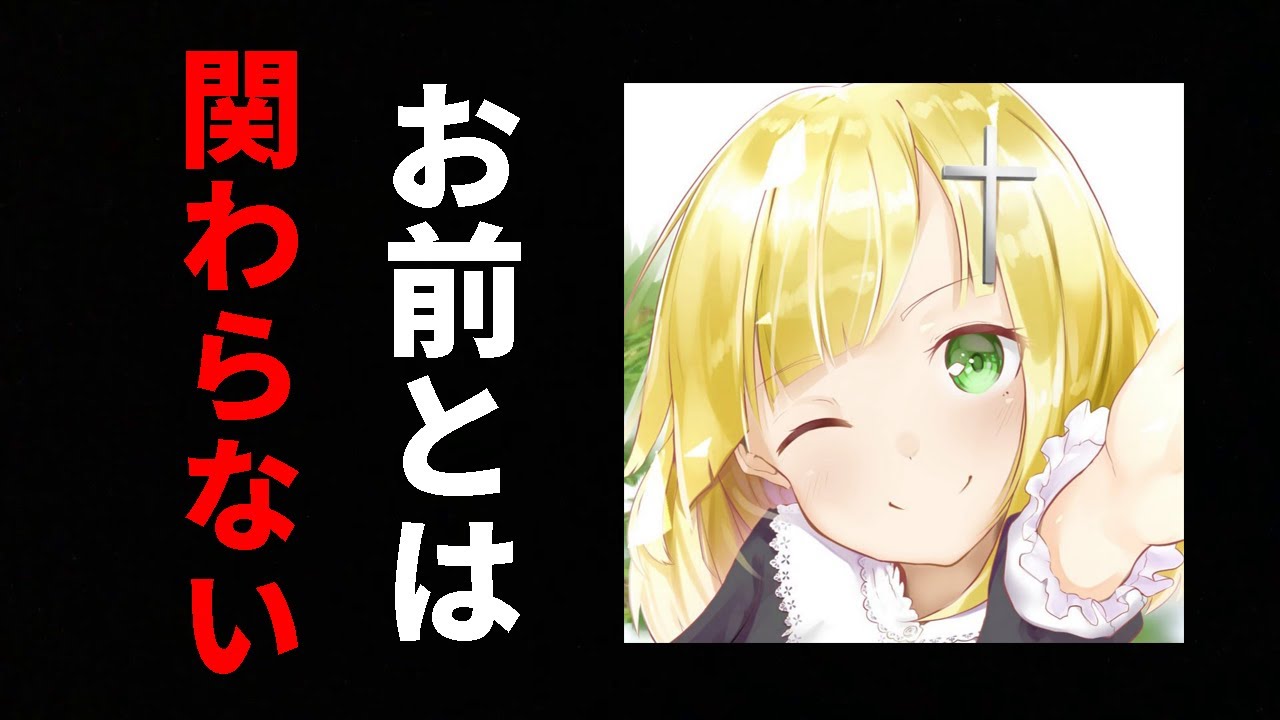ざんげちゃんともう動画撮らない【荒野行動】