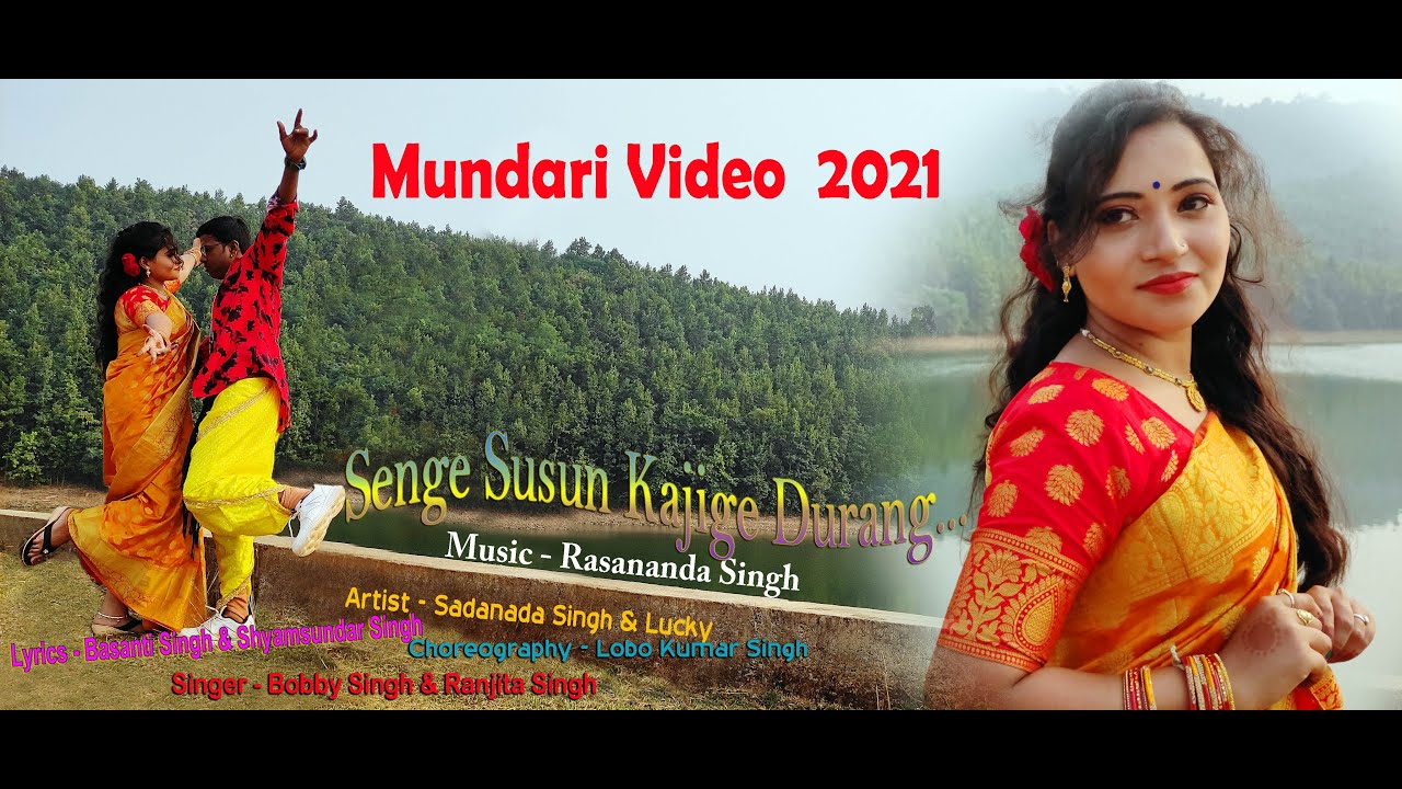 Senge Susun Kajige Durang | Sadananda Singh & Lucky | Bobby Singh & Ranjita Singh | Lobo Kumar Singh