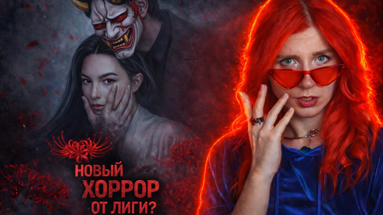 САЙЛЕНТ ХИЛЛ L в ЛИГЕ &bull; Последняя жертва  &bull; Лига мечтателей