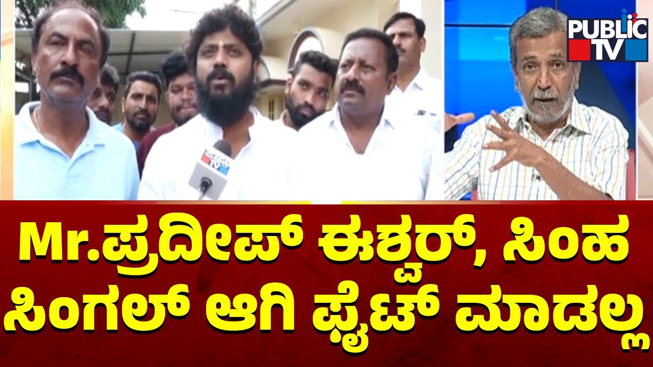 HR Ranganath Takes Pradeep Eshwar To Task | Big Bulletin | July 17, 2023