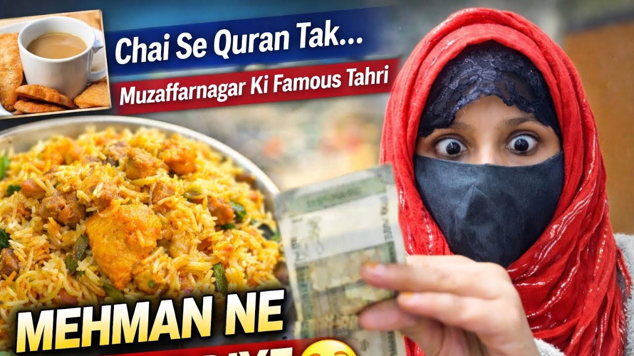 Muzaffarnagar Ki Famous Tahri Recipe 😍 | Chai, Namaz, Mehman Aur Surprise Gift”@farheenQureshivlog 