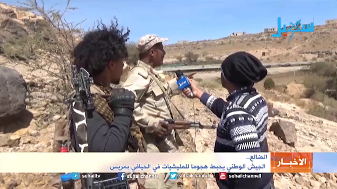 الضالع..  الجيش الوطني يحبط هجوما للمليشيات في الحيافي بمريس