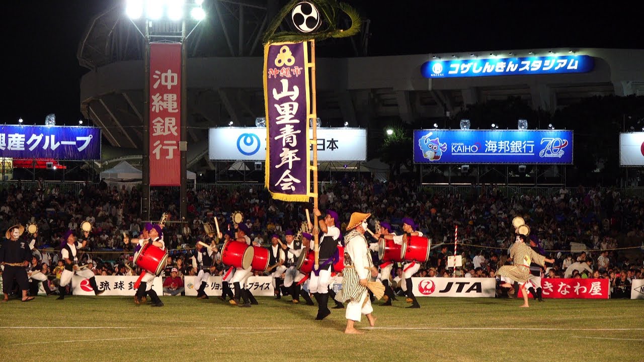 山里青年会 @ 全島エイサーまつり 2019-08-25T19:25