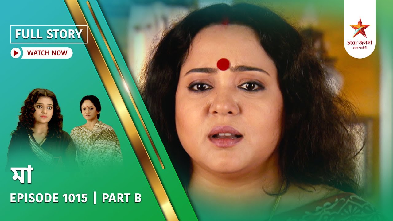 Full Story | Maa | Episode 1015 | Part B