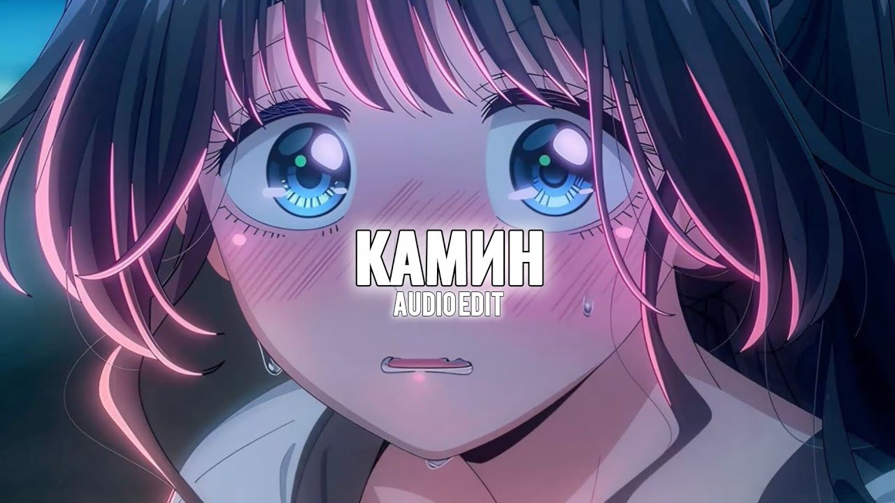 Kamin - EMIN & JONY [Slowed + Reverb] || Tiktok version, edit audio ||