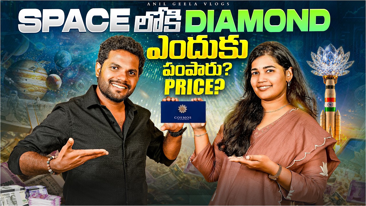 Skyroot Rocket Launch Experience |Cosmos Diamonds |Anil Geela | Vikram rocket 🚀 