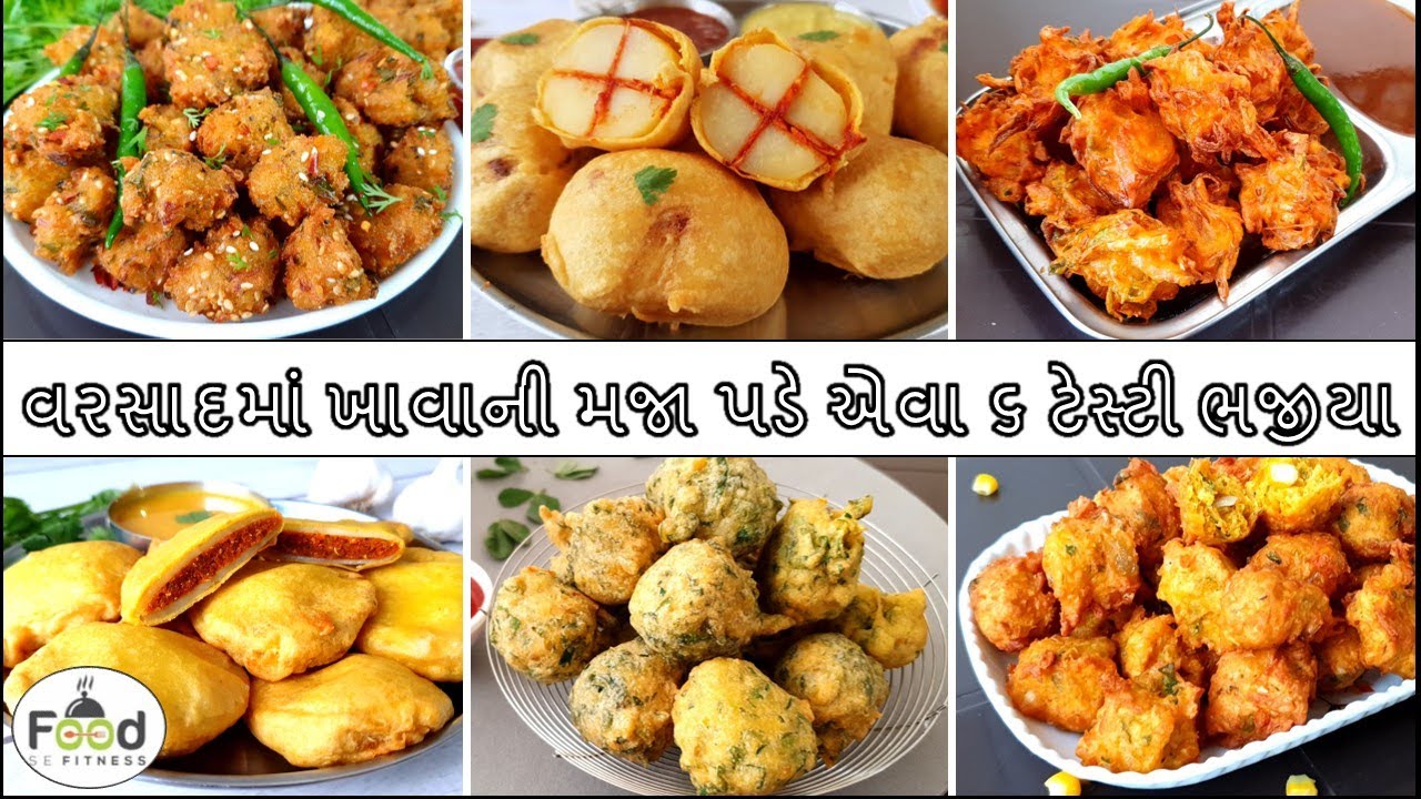 વરસાદમાં ખાવાની મજા પડે એવા ૬ ટેસ્ટી ભજીયા બનાવાની રીત | Methi na Gota | Easy Bhajiya