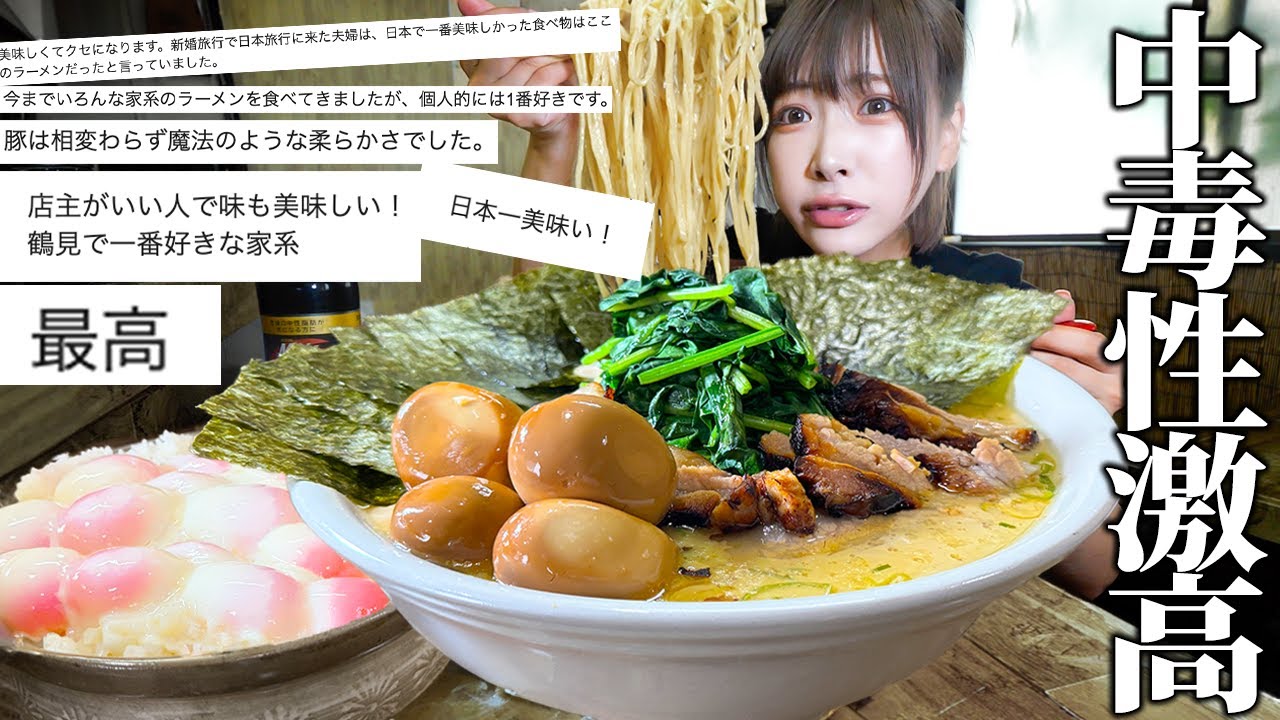【大食い】中毒者続出！個人的激推しラーメン(すり鉢)と土鍋卵かけご飯で大優勝しました【海老原まよい】