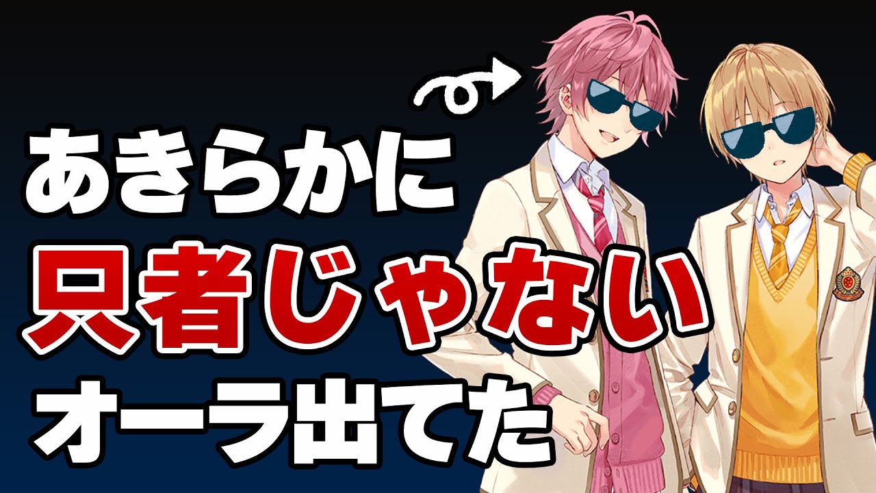 【すとぷり文字起こし】【ライブ前裏話】気合入れすぎたメンバーの格好が一癖あり過ぎるWWW大スターやヤカラだらけ？WWW【ななもり。/切り抜き】