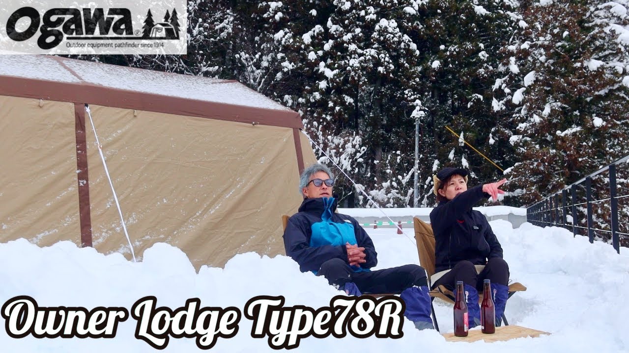 【岐阜】ogawa オーナーロッジタイプ78R/ こんなキャンプ場初めて！最高の雪中キャンプでした⛺️「下呂温泉キャンプ場」【前編】