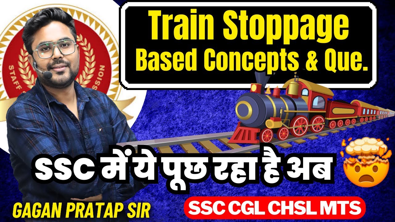 Train Stoppage रेलगाड़ी Based Concepts & Questions | Time, Speed & Distance By Gagan Pratap Sir #ssc