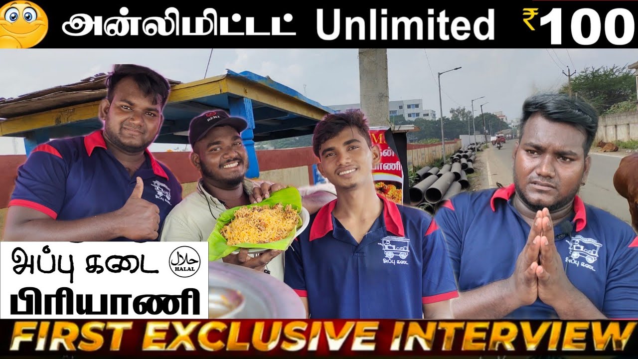 Unlimited Biryani in Chennai |🔥 |Appu kadai  Briyani | Ayanambakkam | Tamil food review 🥳🤩