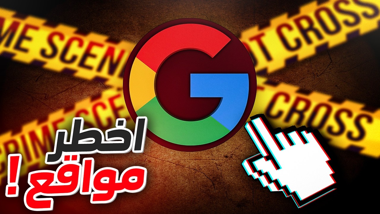 اخطر مواقع في العالم ! 😨❌