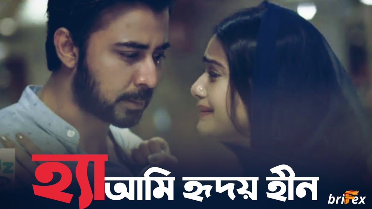 হৃদয় হীন মানুষ ( Hridoy Hin Manush ) emotional talking videos | Arnob Nasim | Kothar Toru