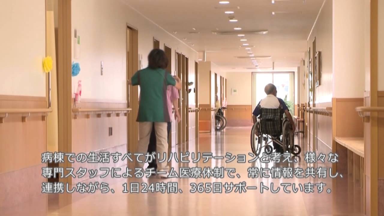 徳山リハビリテーション病院紹介