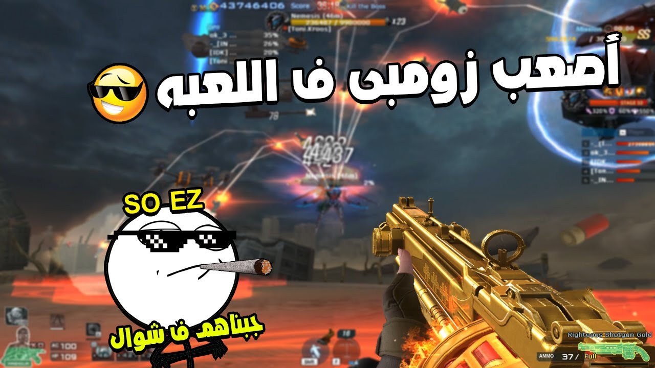 الزومبى الجديد محتاج دماغ شغاله مش بتنام مع كومبو 😎🔥 | Crossfire