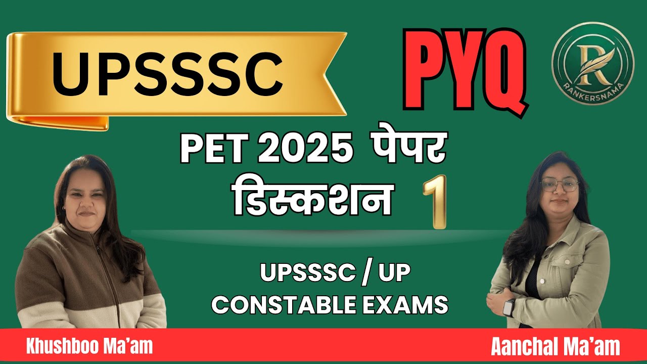 PET Solved Paper 2 | UPSSSC PYQ | Practice Set #upsssc #upssscpyq Rankersnama 2026