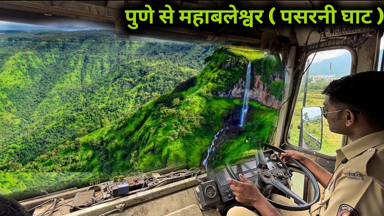 Pune To Mahabaleshwar Msrtc Bus Journey || Monsoon Journey ||