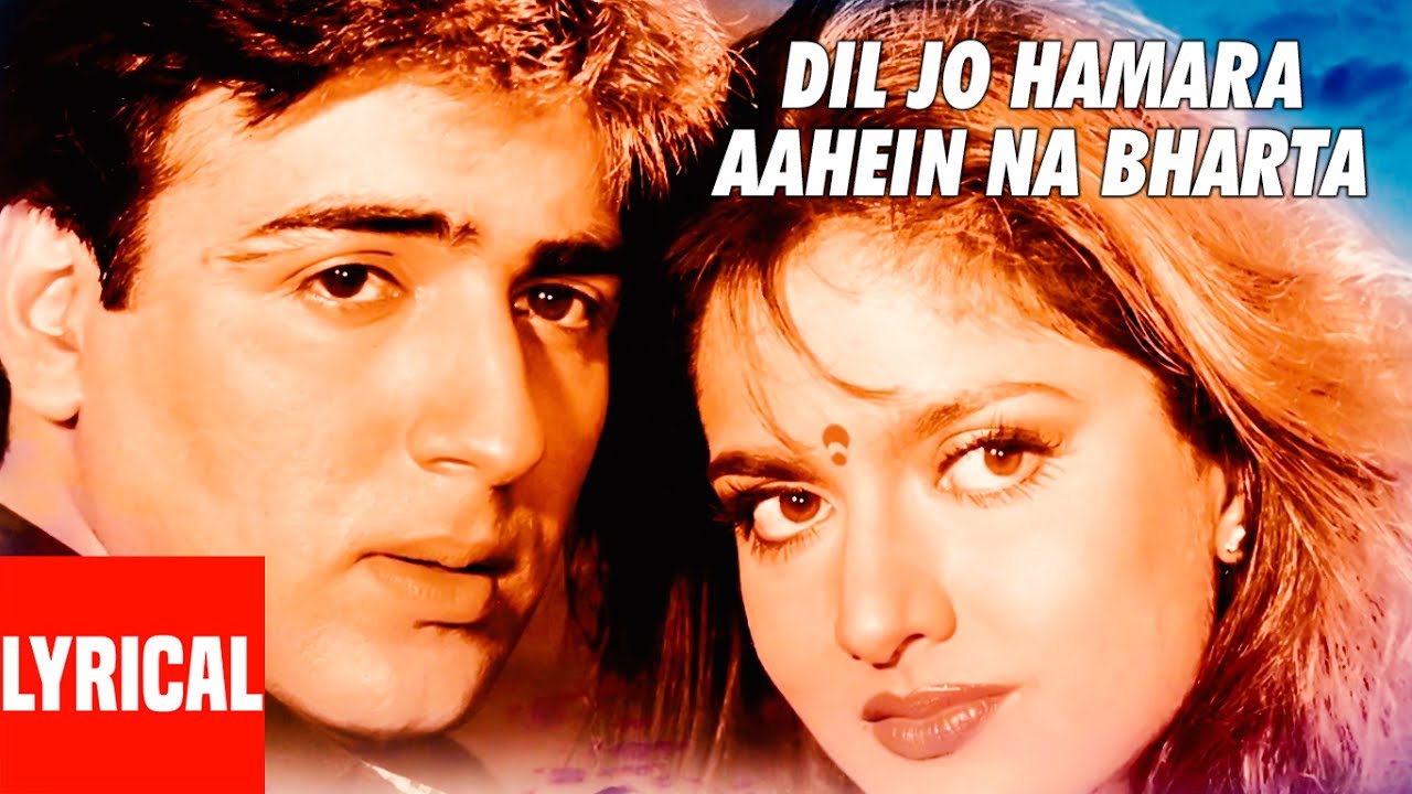 Dil Jo Hamara Aahein Na Bharta Lyrical Video | Naagmani | Anuradha Paudwal, Suresh Wadekar