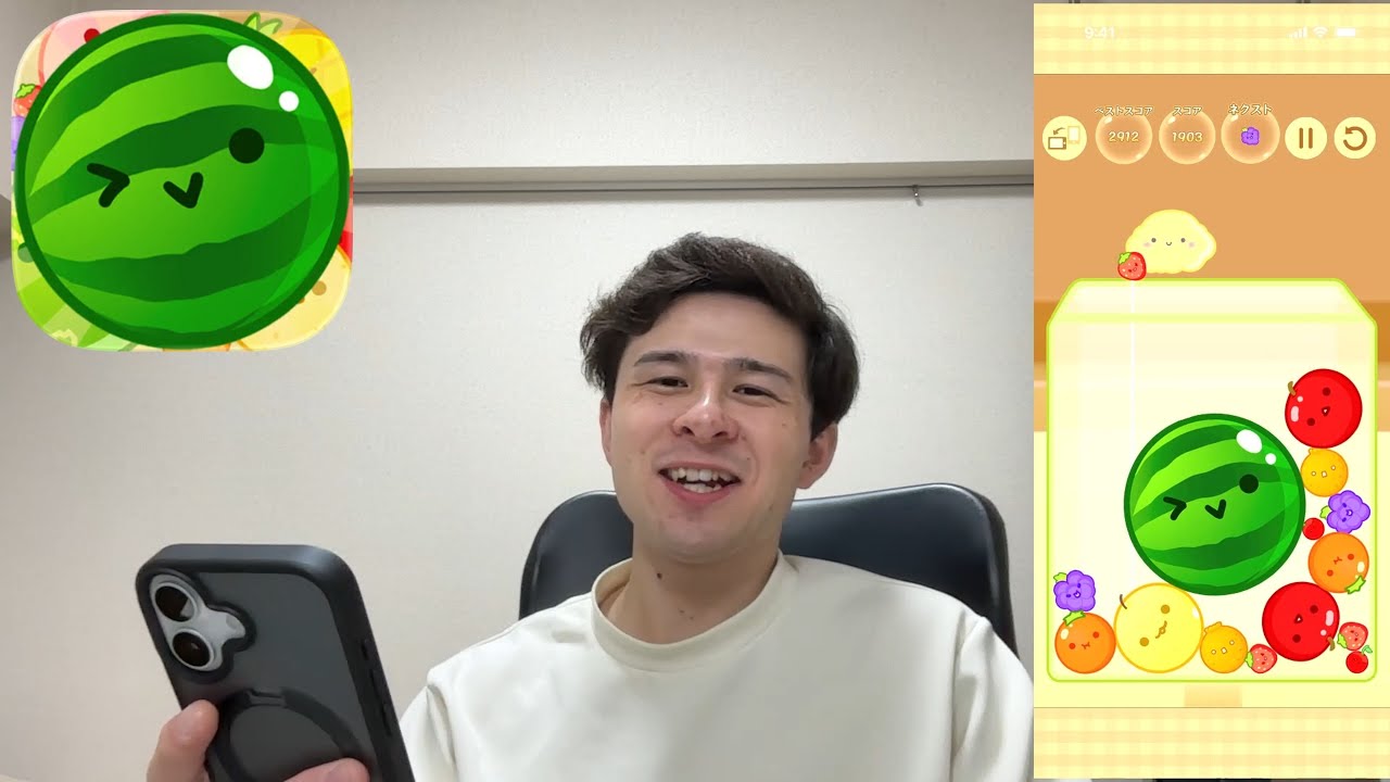 ハマっているゲームを紹介【スイカゲーム】