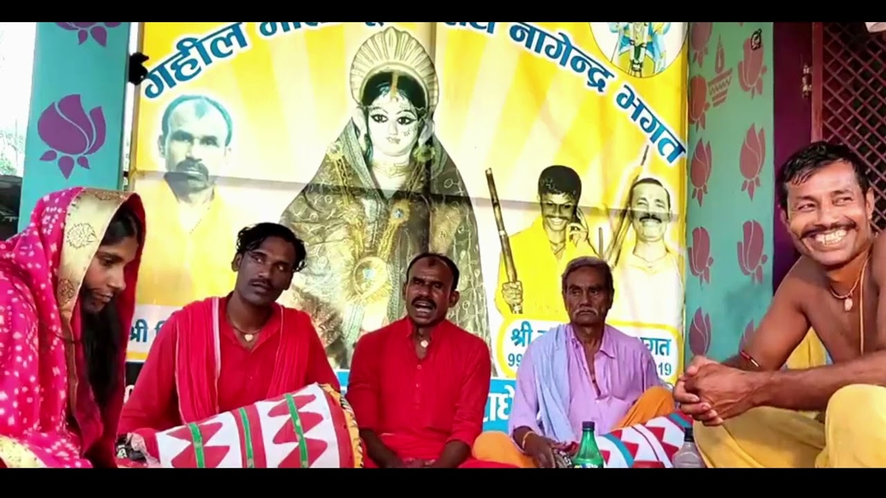 #गहिल #माता भगत खेला रहे है घर के देवता #बाबा #करीखनाथ को बुला रहे है
