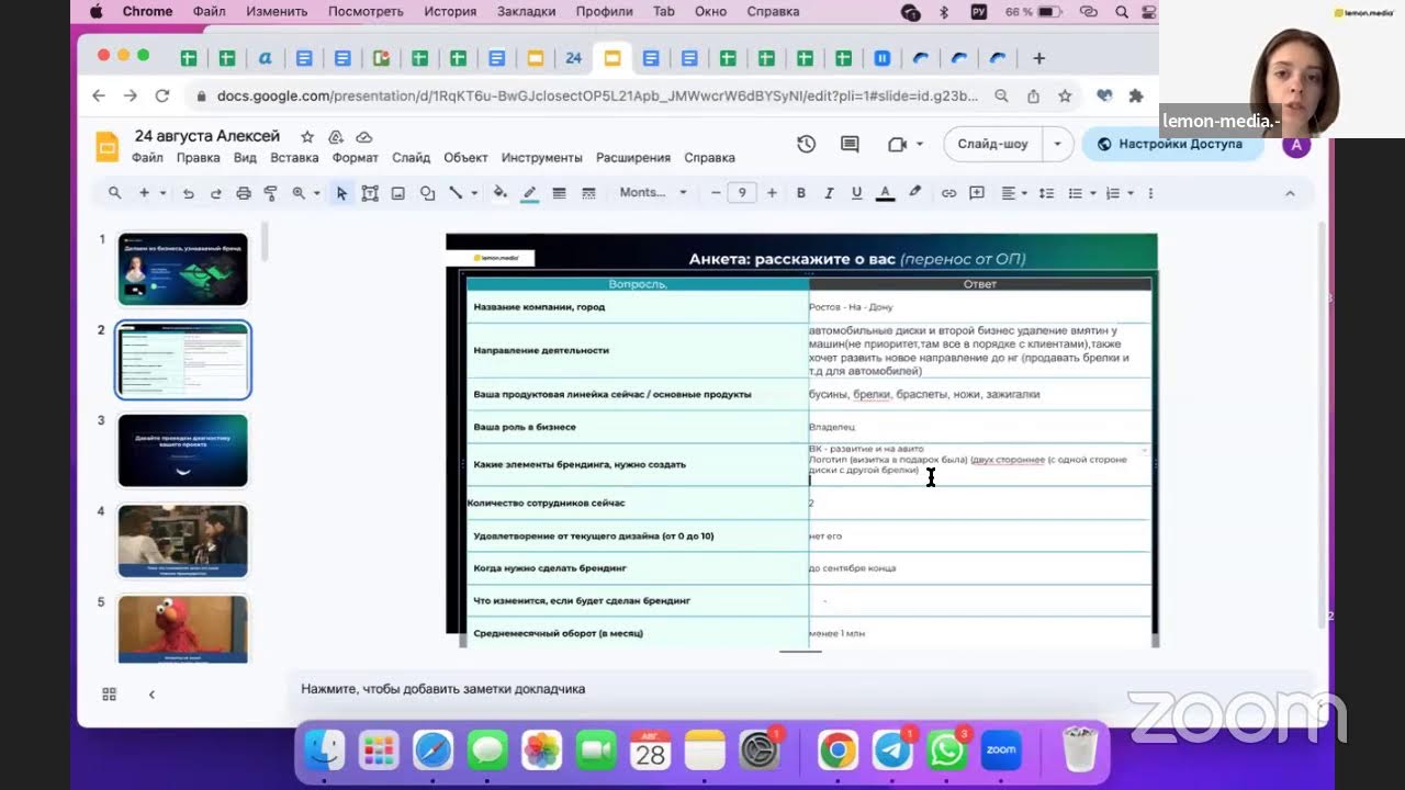 Zoom Meeting lemon-media.-
