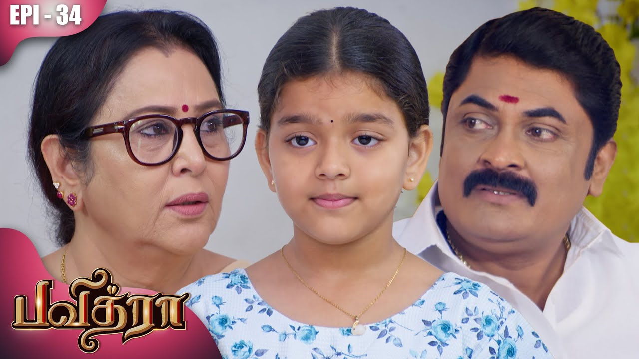 பவித்ரா | Pavithra | Episode - 34 | Snehan | Anitha Sampath | Geetha | Kalaignar TV
