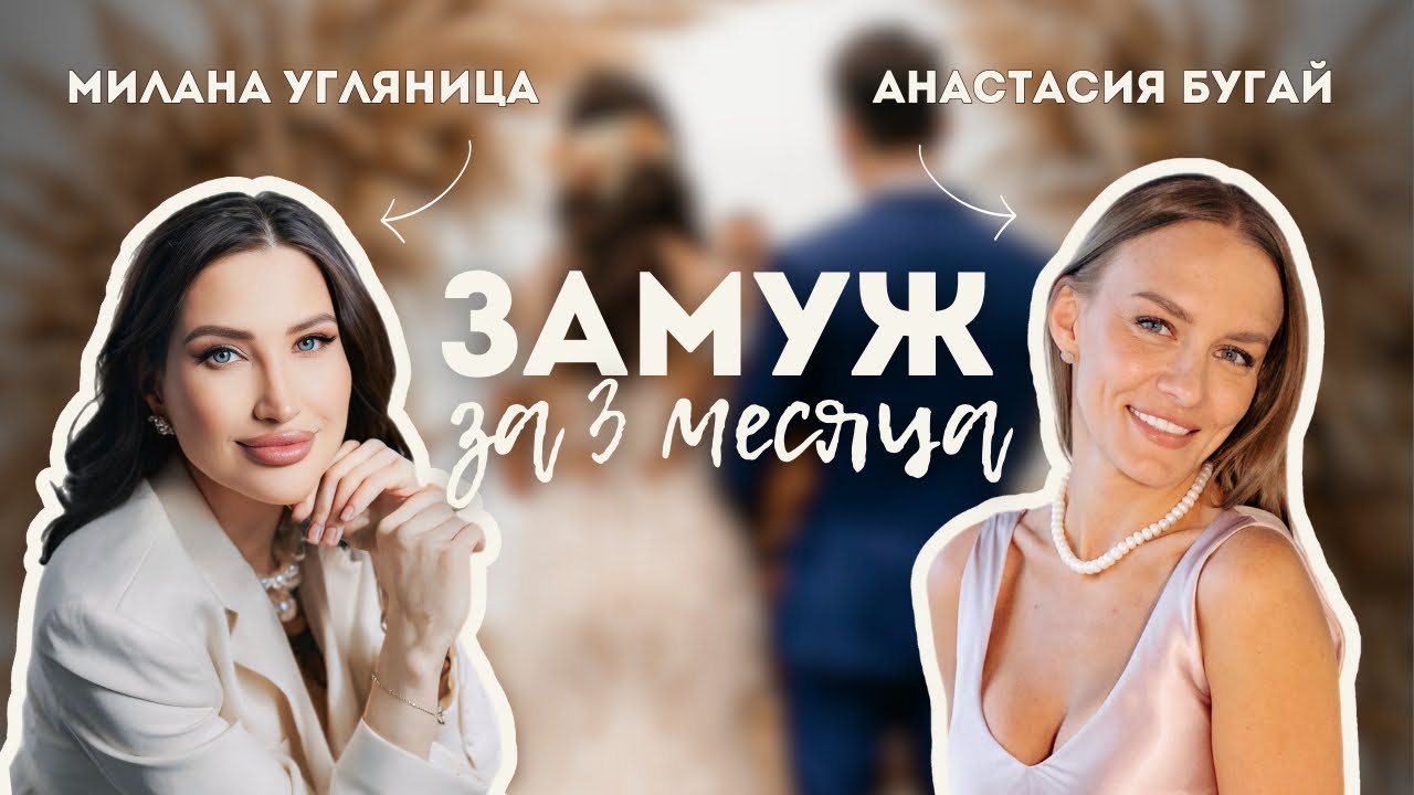 Почему он не вкладывается? Узнай правду, как ты сама уничтожаешь его интерес.