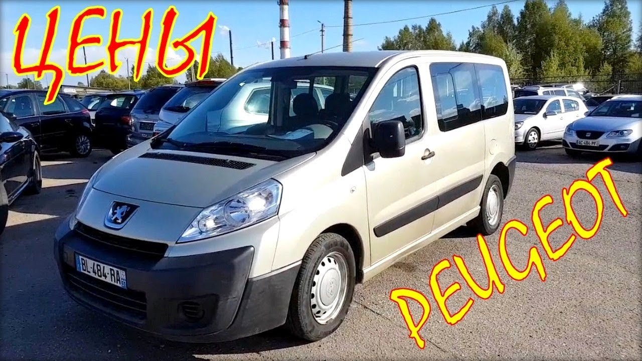 Пежо цена авто в Литве.
