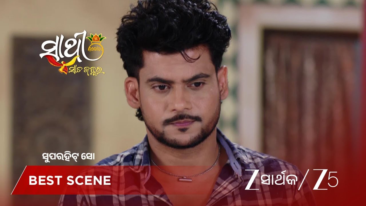 SATHI SATA JANMARA | ଦେବ କାହିଁକି କହୁଛନ୍ତି ଯେ ସେ ଅର୍ଚ୍ଚନାଙ୍କ କଥା ମାନିବେ?