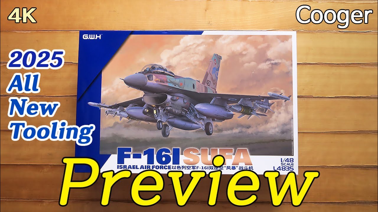 2025년 신금형!!! F-16I Sufa 수파 1/48 Great Wall Hobby 프리뷰 (GWH 만리장성하비 파이팅 팰콘 전투기 프라모델 Preview L4835)