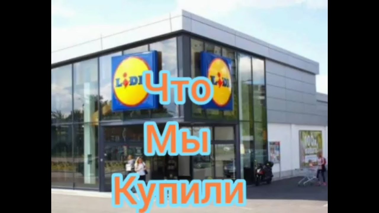 Что купили в магазине?🌷
