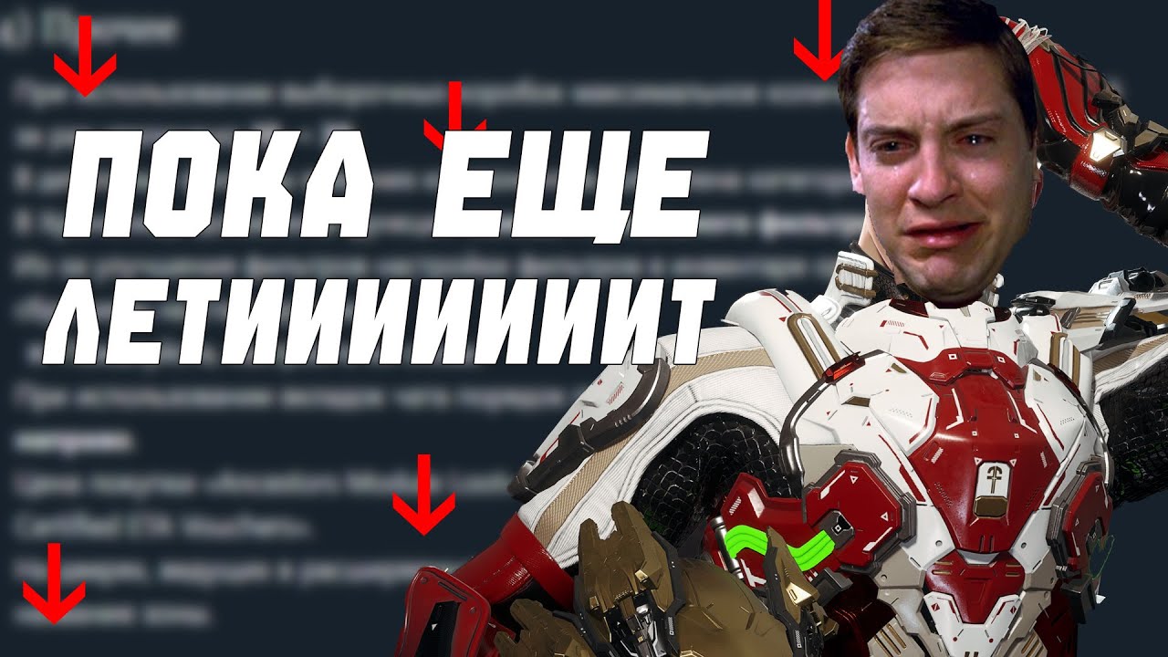ОПЯТЬ НАНЫЛИ | ПАТЧ 1.3.13 | THE FIRST DESCENDANT