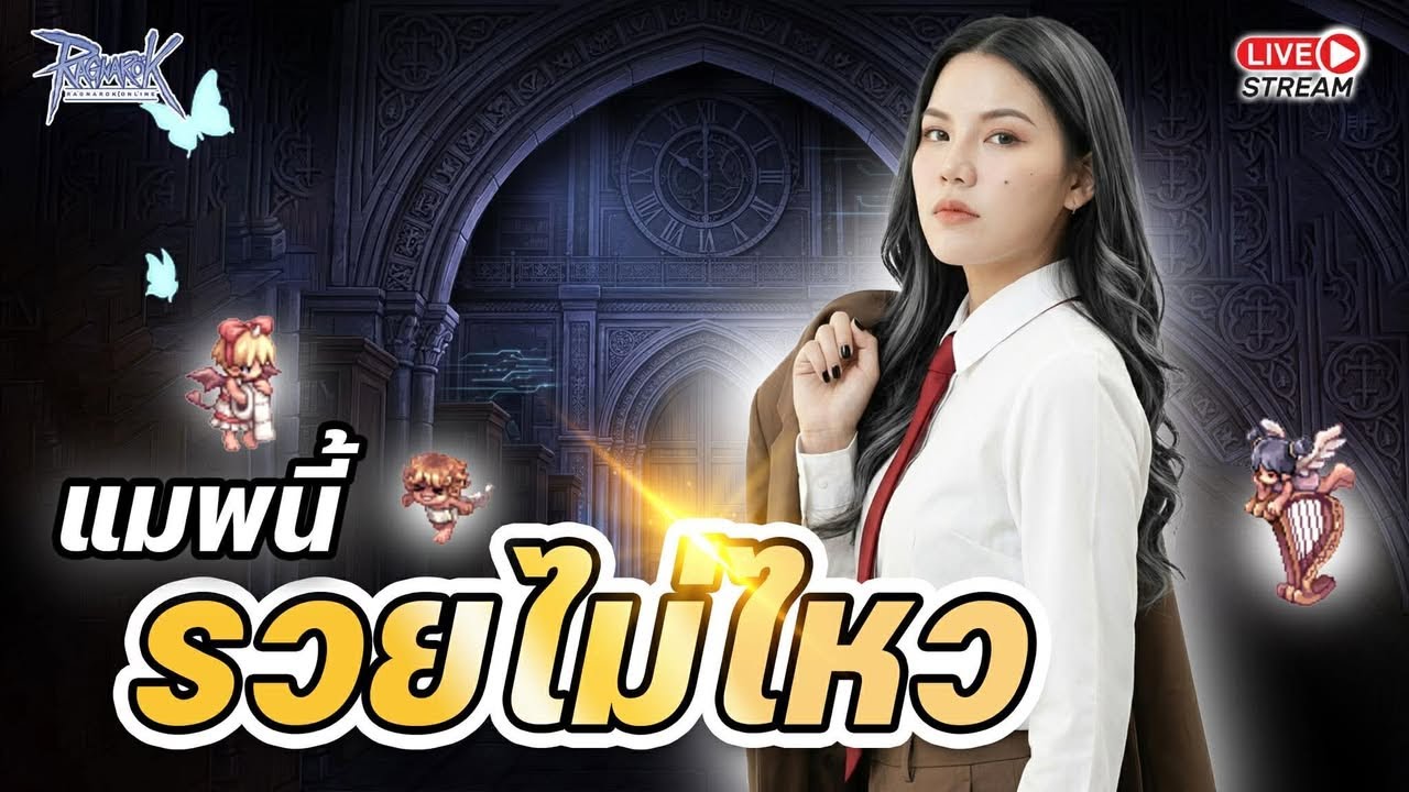 RO : แมพฟาร์มโกยเงิน💸วามุนแสง ชม.ละ 10M+++